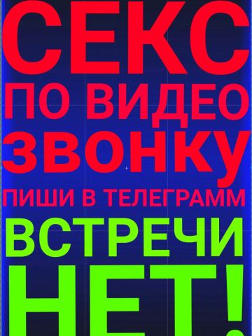 Софи